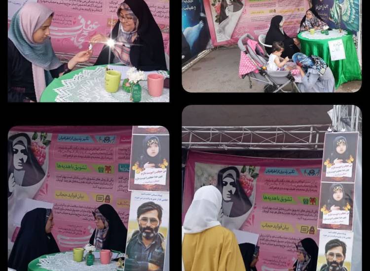 ناحیه میثم، خراسان رضوی