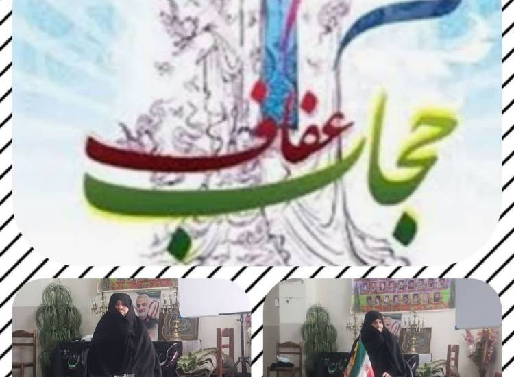 ناحیه ابوذر، خراسان رضوی