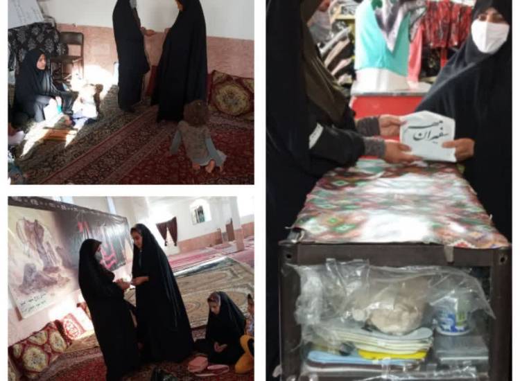 ناحیه باخرز، خراسان رضوی