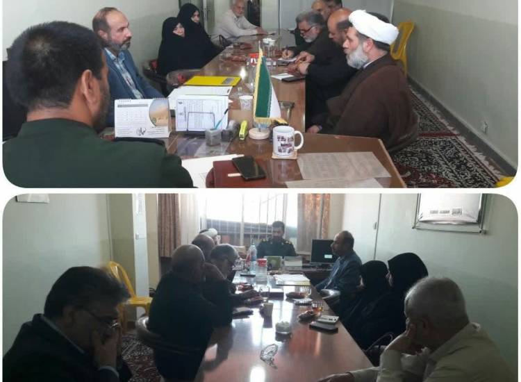 ناحیه تربت جام، خراسان رضوی