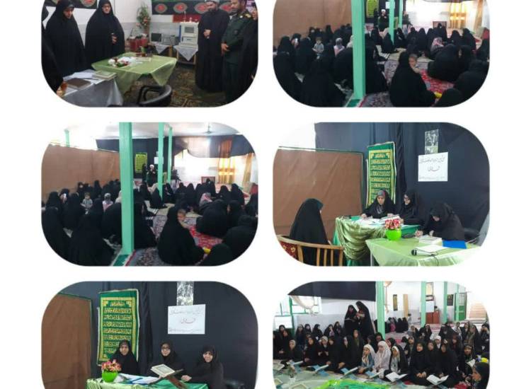 ناحیه تربت جام، خراسان رضوی
