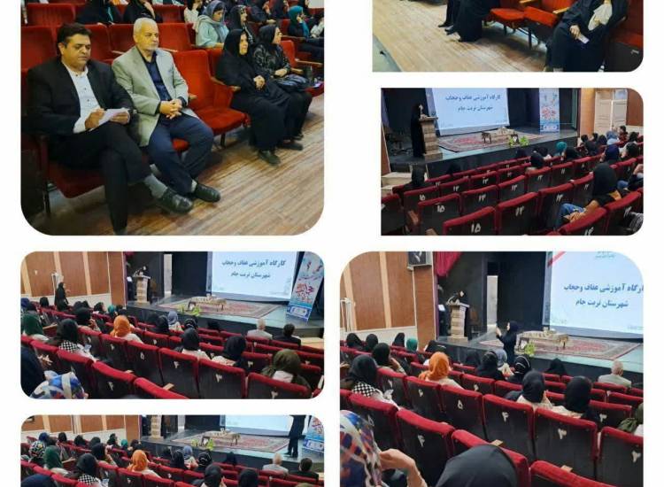 ناحیه تربت جام، خراسان رضوی