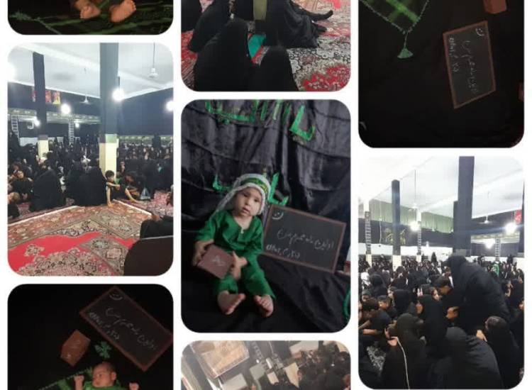 ناحیه حر، خراسان رضوی