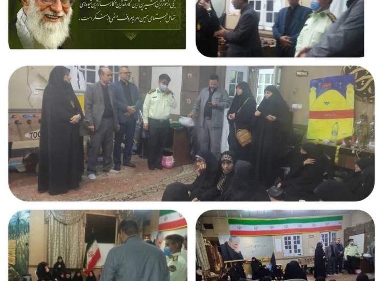 ناحیه عمار، خراسان رضوی