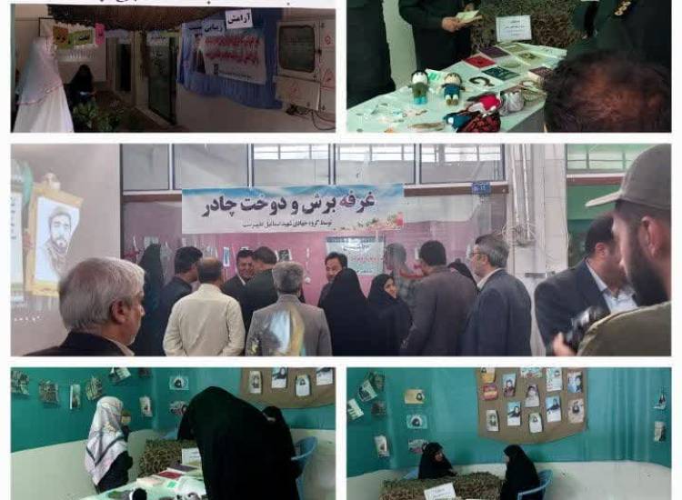 ناحیه باخرز، خراسان رضوی