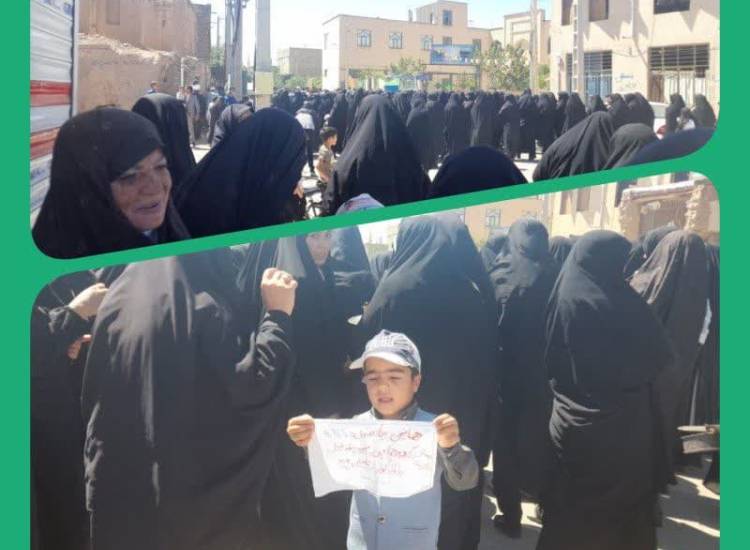 ناحیه باخرز، خراسان رضوی