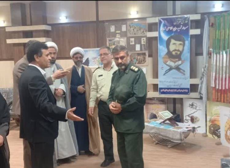 ناحیه باخرز، خراسان رضوی