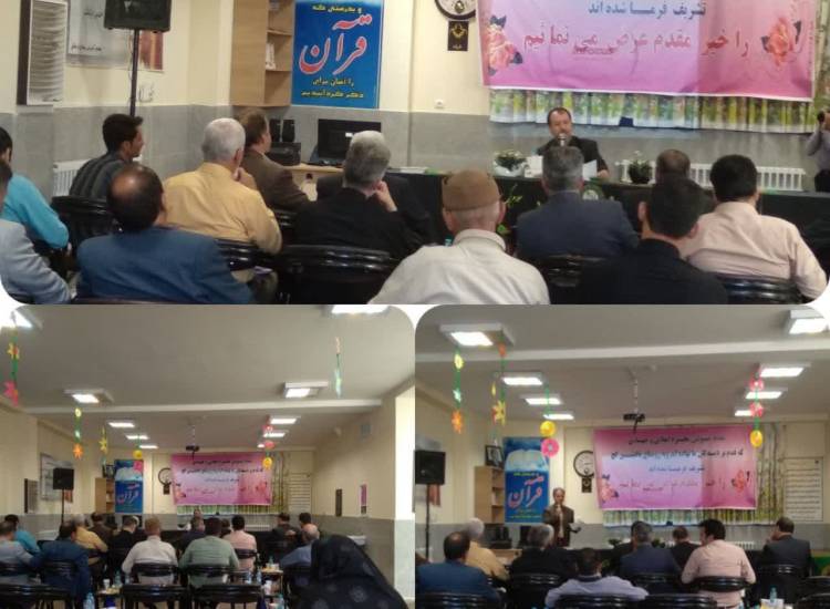 ناحیه نیشابور، خراسان رضوی