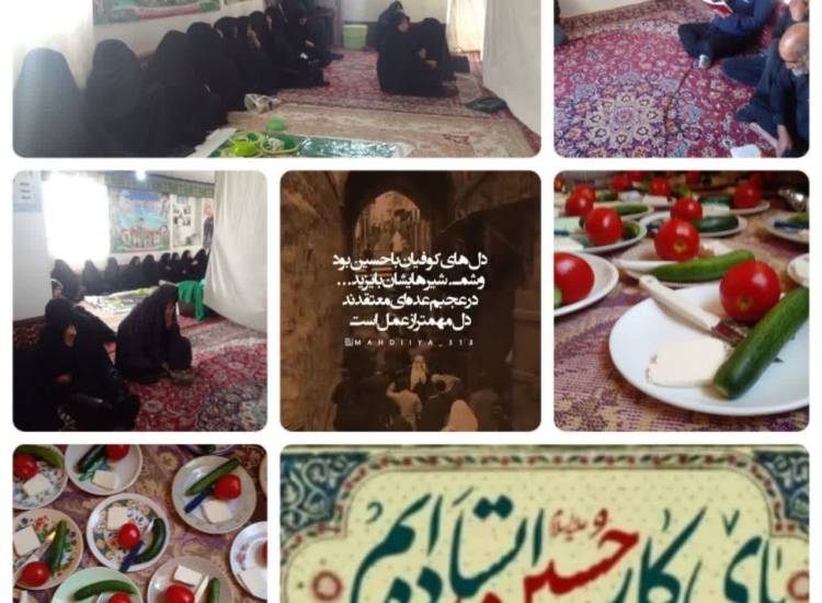 ناحیه گلبهار، خراسان رضوی