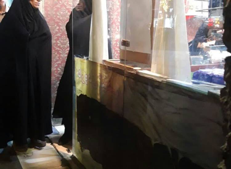 ناحیه تربت جام، خراسان رضوی