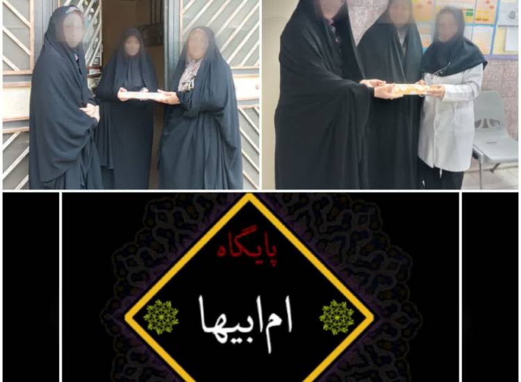 ر
