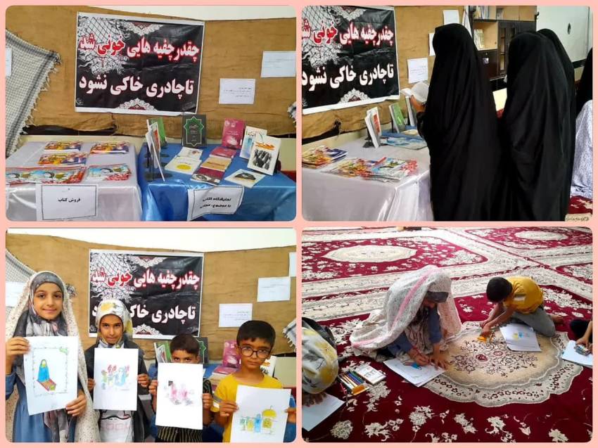ناحیه بجستان، خراسان رضوی