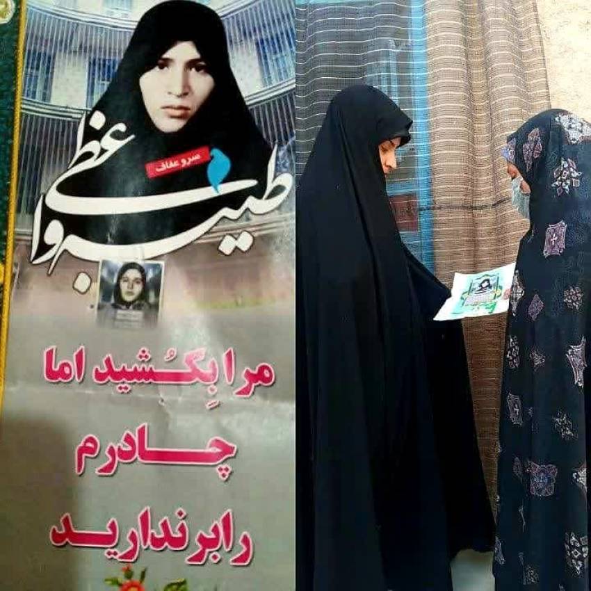 ناحیه تربت جام، خراسان رضوی