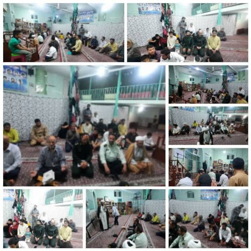 ناحیه حر، خراسان رضوی
