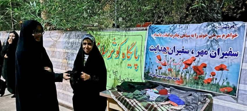 ناحیه خواف، خراسان رضوی