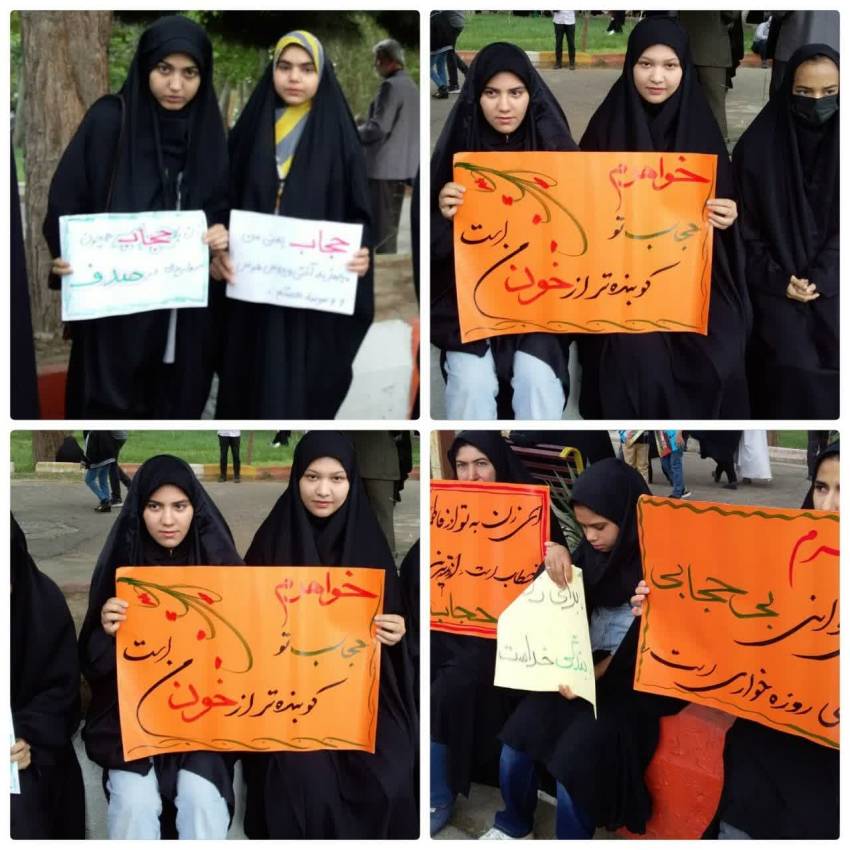 ناحیه سبزوار، خراسان رضوی
