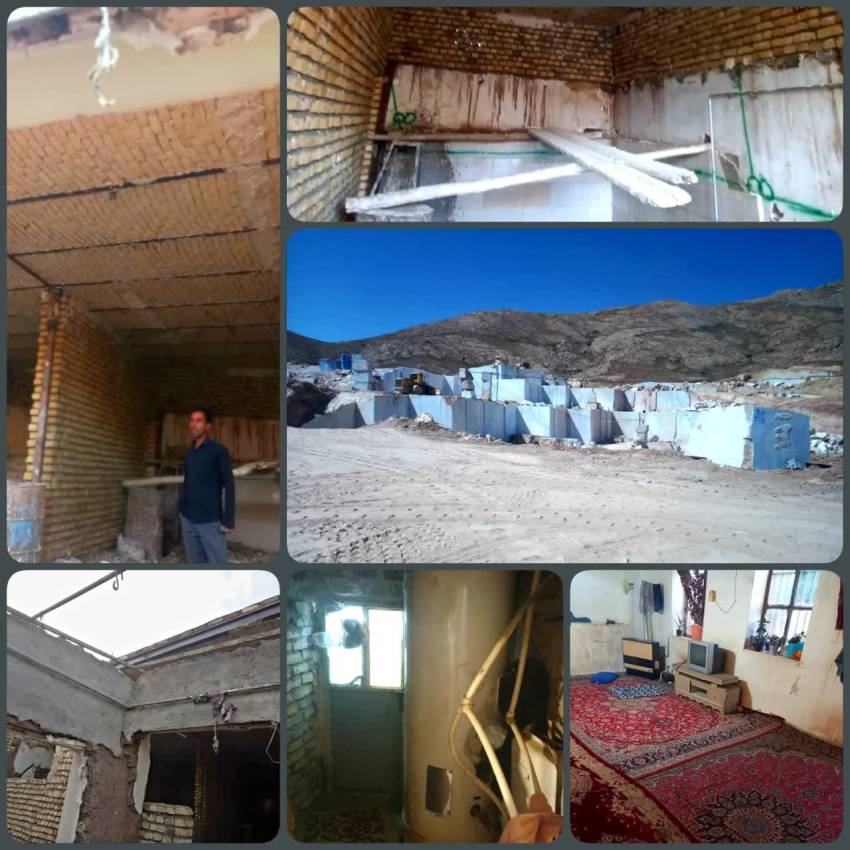 ناحیه کوهسرخ، خراسان رضوی