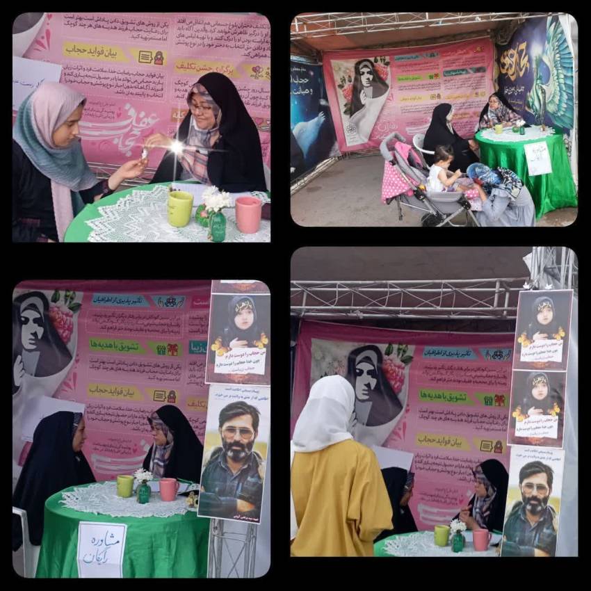 ناحیه میثم، خراسان رضوی