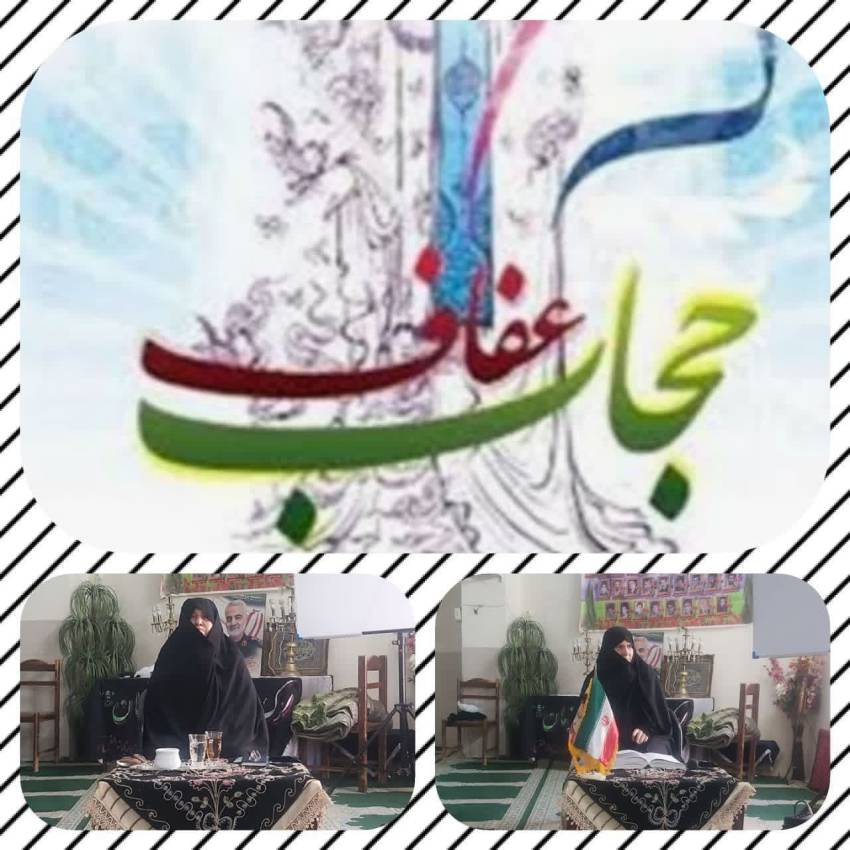 ناحیه ابوذر، خراسان رضوی