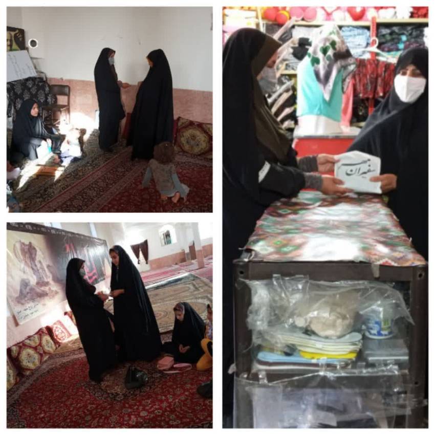 ناحیه باخرز، خراسان رضوی