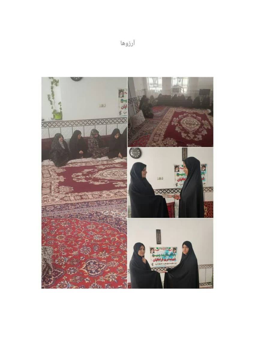 ناحیه تربت جام، خراسان رضوی