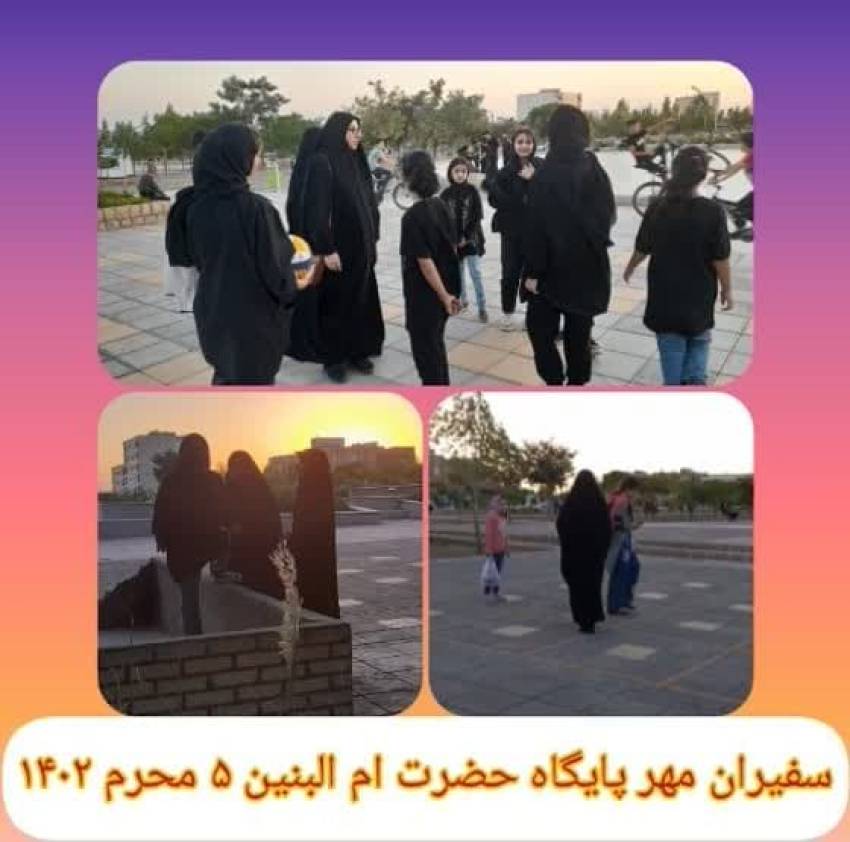 ناحیه سبزوار، خراسان رضوی