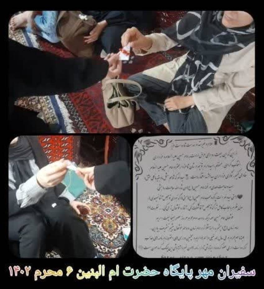 ناحیه سبزوار، خراسان رضوی