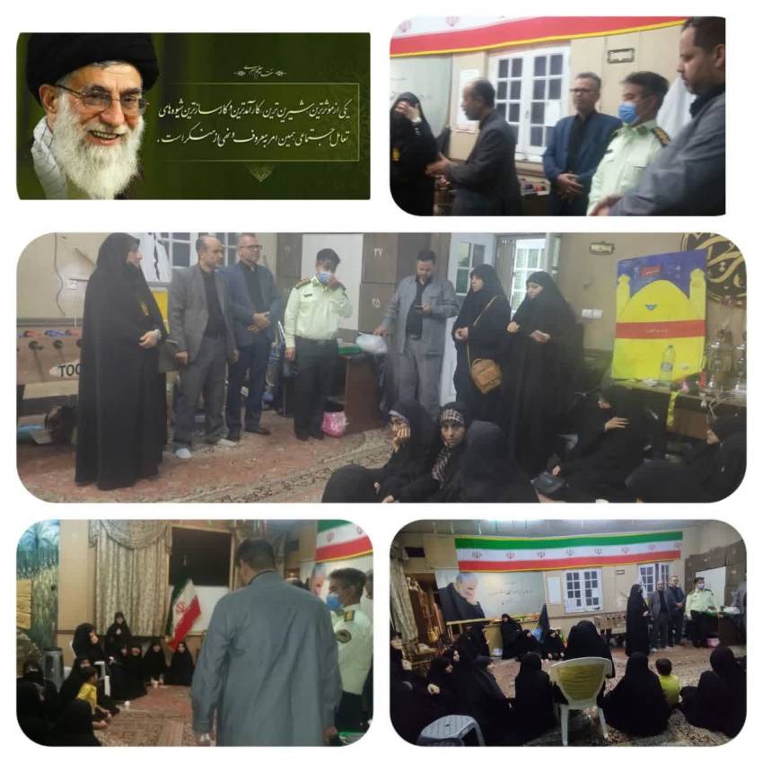 ناحیه عمار، خراسان رضوی