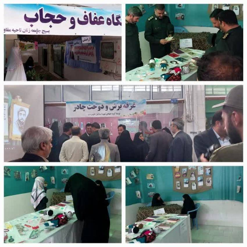 ناحیه باخرز، خراسان رضوی