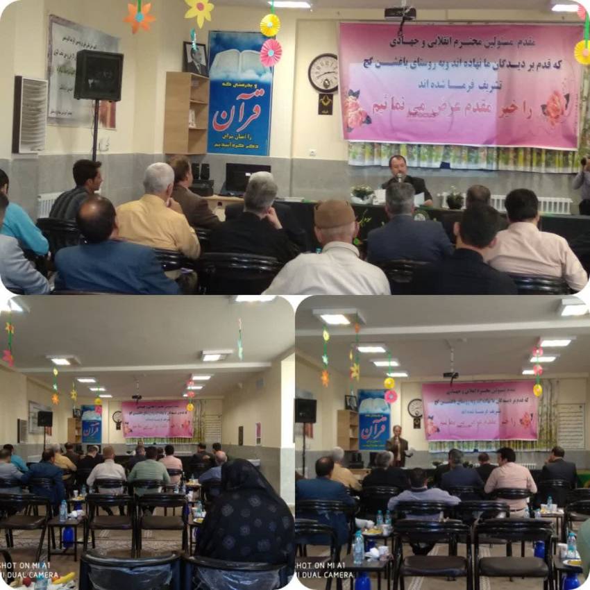 ناحیه نیشابور، خراسان رضوی