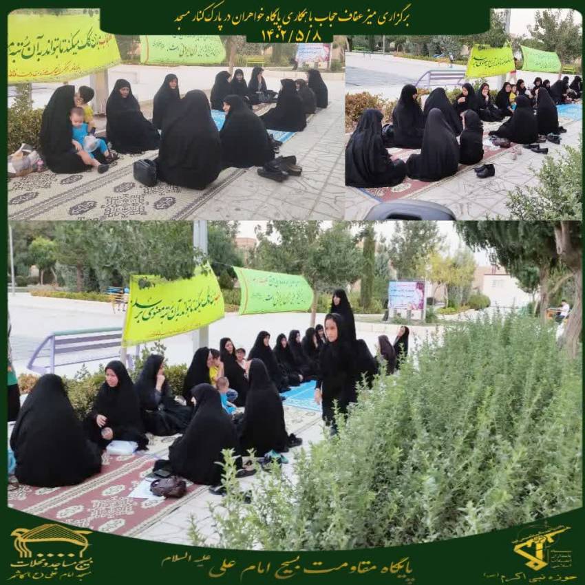 ناحیه کاشمر، خراسان رضوی