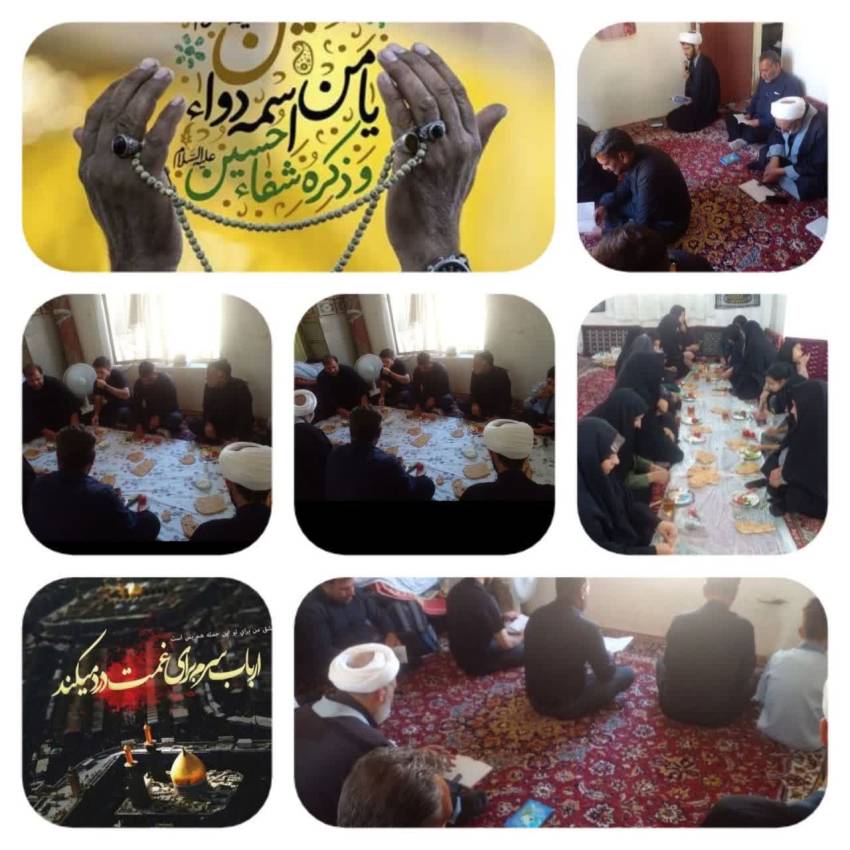 ناحیه گلبهار،خراسان رضوی