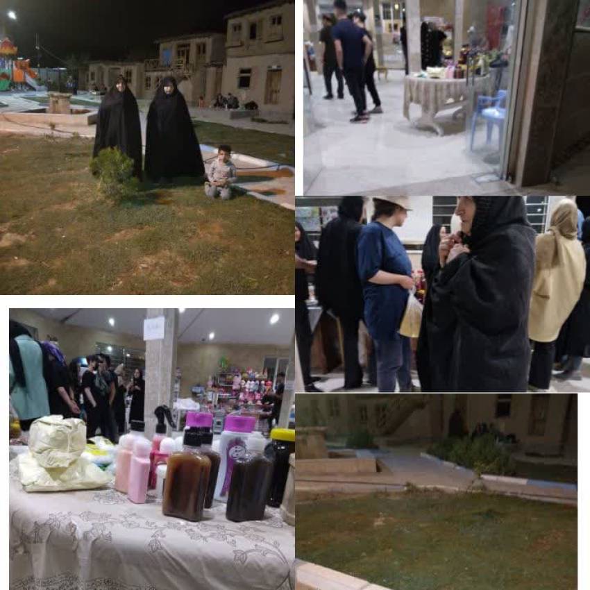 ناحیه گلبهار، خراسان رضوی