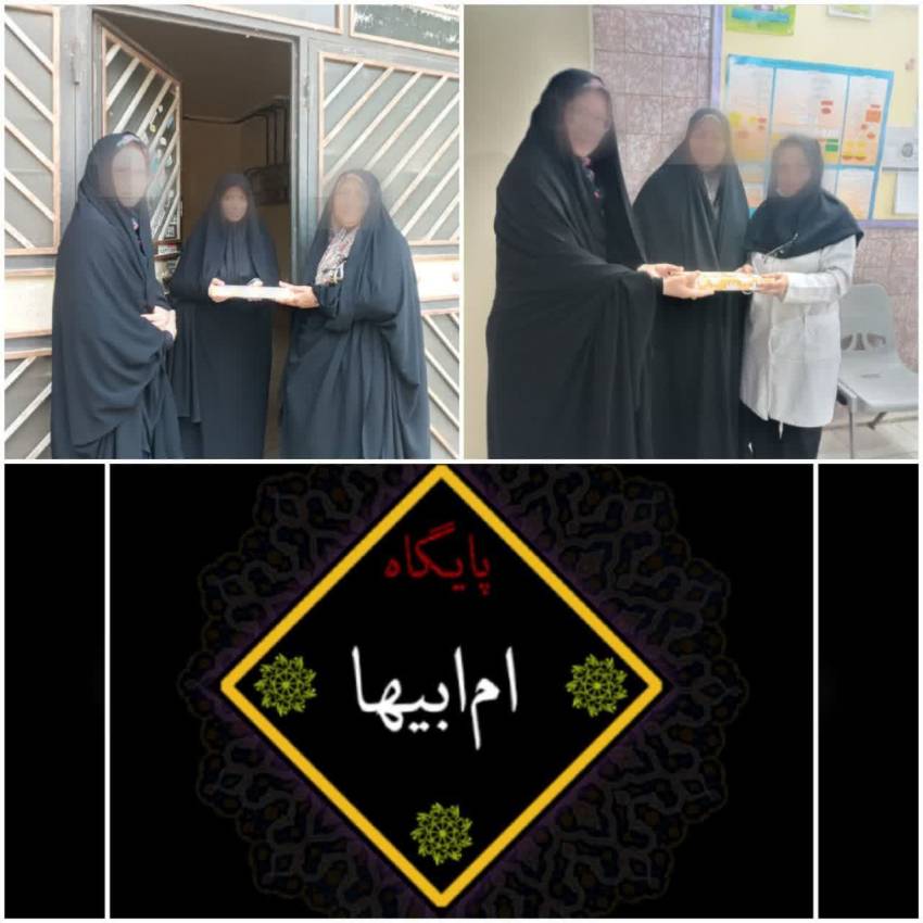 ر